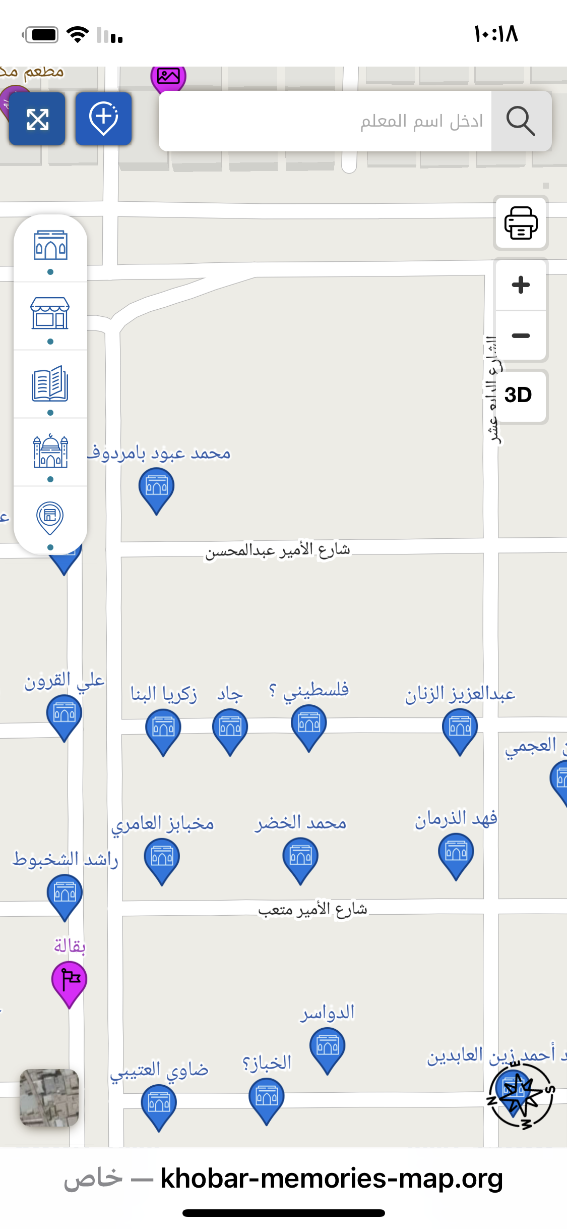 سعيد الصومالي 