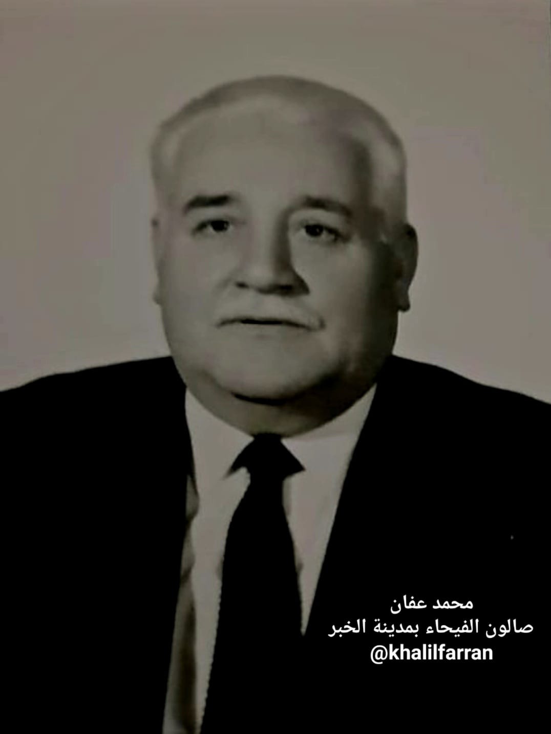 محمد عفان ابو عثمان 